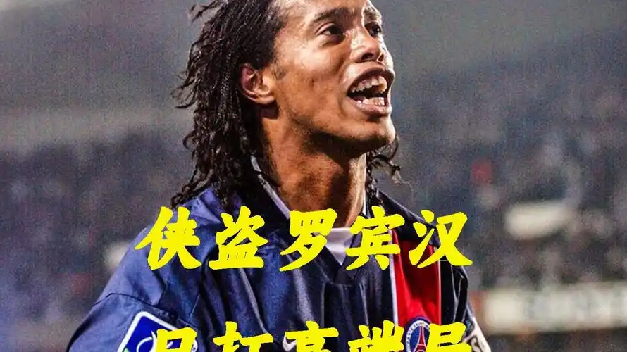场表现